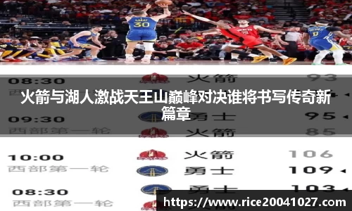 米兰体育app