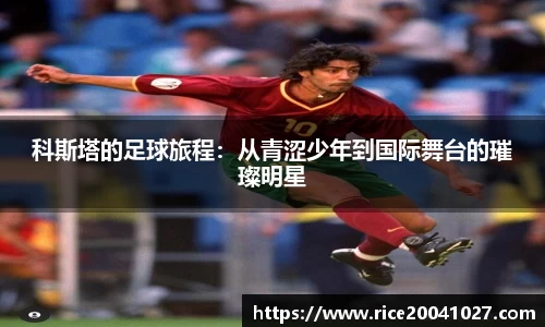 米兰体育
