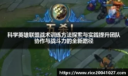 米兰体育官网